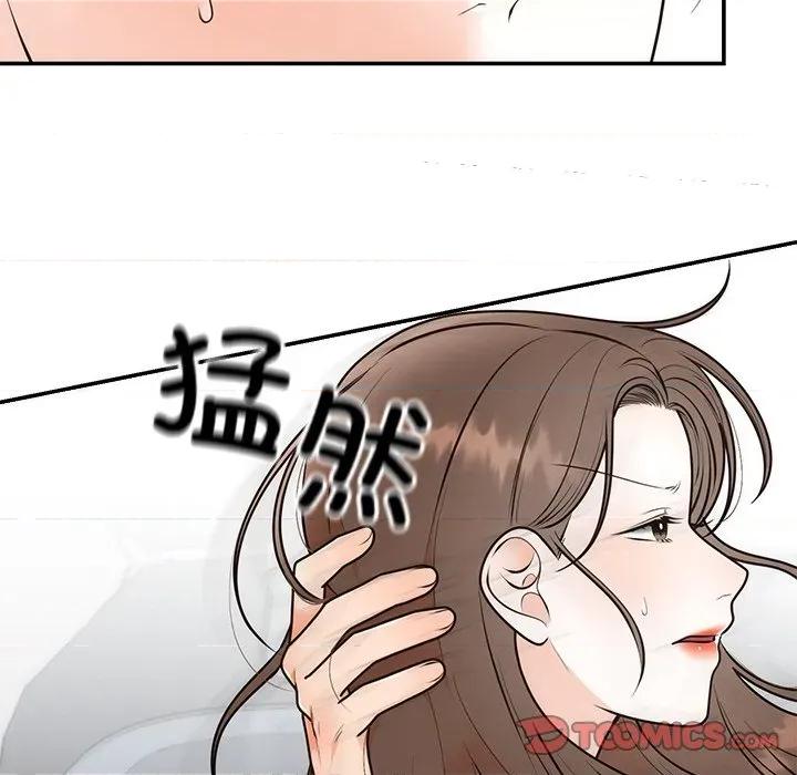 婚姻束缚 婚姻束缚-婚姻束缚 第26话 第93页