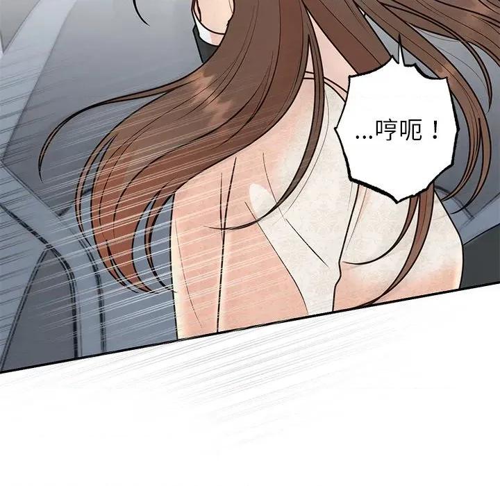 婚姻束缚 婚姻束缚-婚姻束缚 第26话 第94页