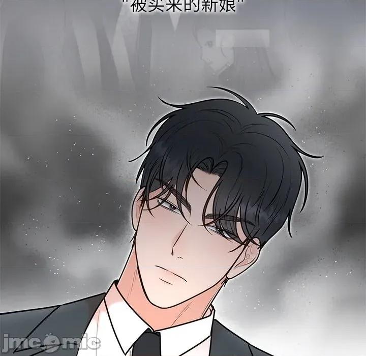 婚姻束缚 婚姻束缚-婚姻束缚 第26话 第110页