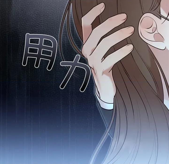 婚姻束缚 婚姻束缚-婚姻束缚 第26话 第116页