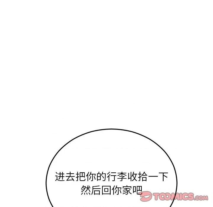 婚姻束缚 婚姻束缚-婚姻束缚 第26话 第123页