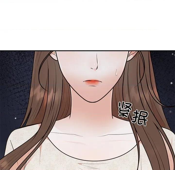 婚姻束缚 婚姻束缚-婚姻束缚 第26话 第134页