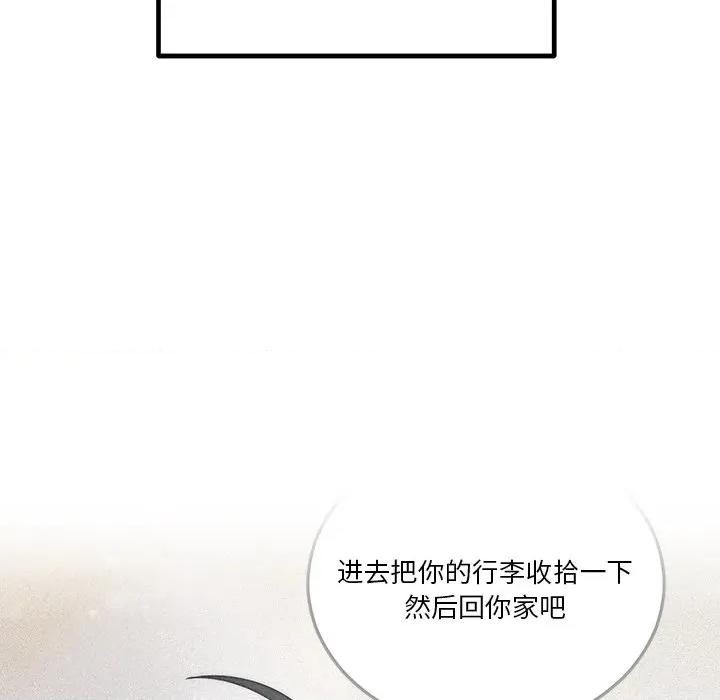 婚姻束缚 婚姻束缚-婚姻束缚 第26话 第144页