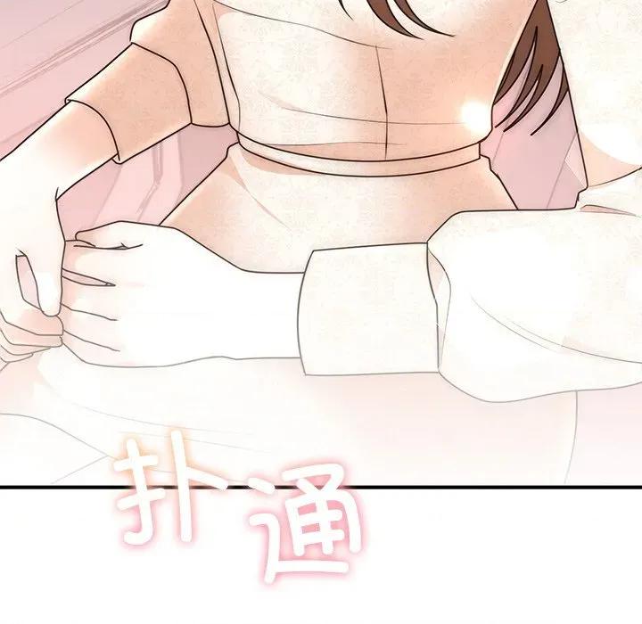 婚姻束缚 婚姻束缚-婚姻束缚 第26话 第156页