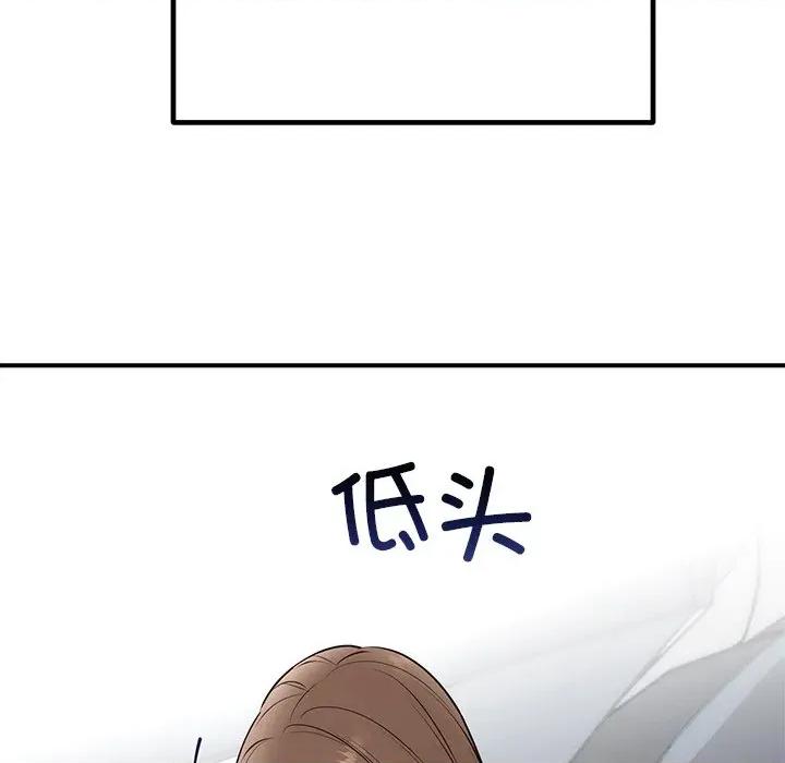 婚姻束缚 婚姻束缚-婚姻束缚 第26话 第158页