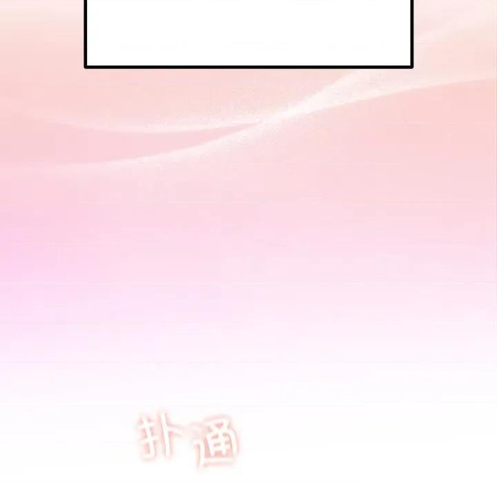 婚姻束缚 婚姻束缚-婚姻束缚 第26话 第161页