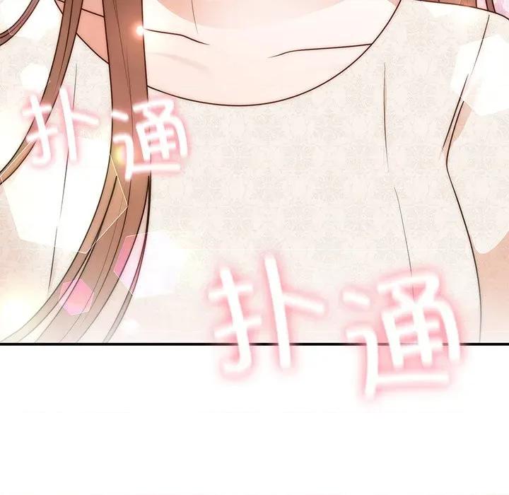 婚姻束缚 婚姻束缚-婚姻束缚 第26话 第163页