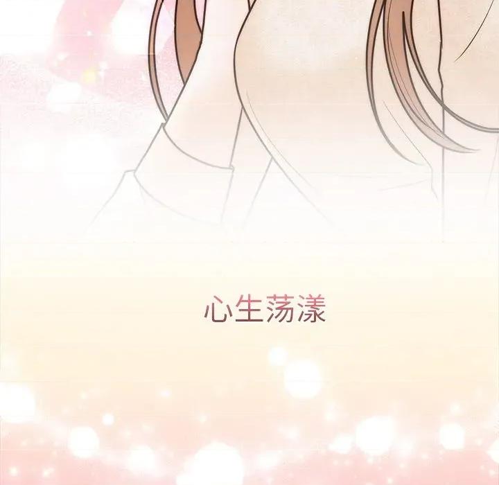 婚姻束缚 婚姻束缚-婚姻束缚 第26话 第171页