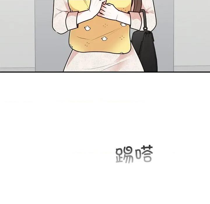 婚姻束缚 婚姻束缚-婚姻束缚 第27话 第29页
