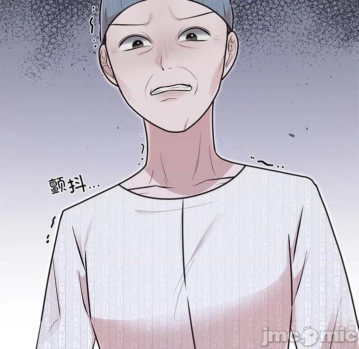 婚姻束缚 婚姻束缚-婚姻束缚 第27话 第65页