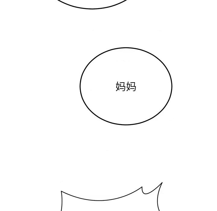 婚姻束缚 婚姻束缚-婚姻束缚 第27话 第76页