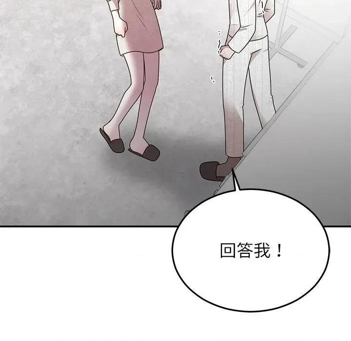 婚姻束缚 婚姻束缚-婚姻束缚 第27话 第93页