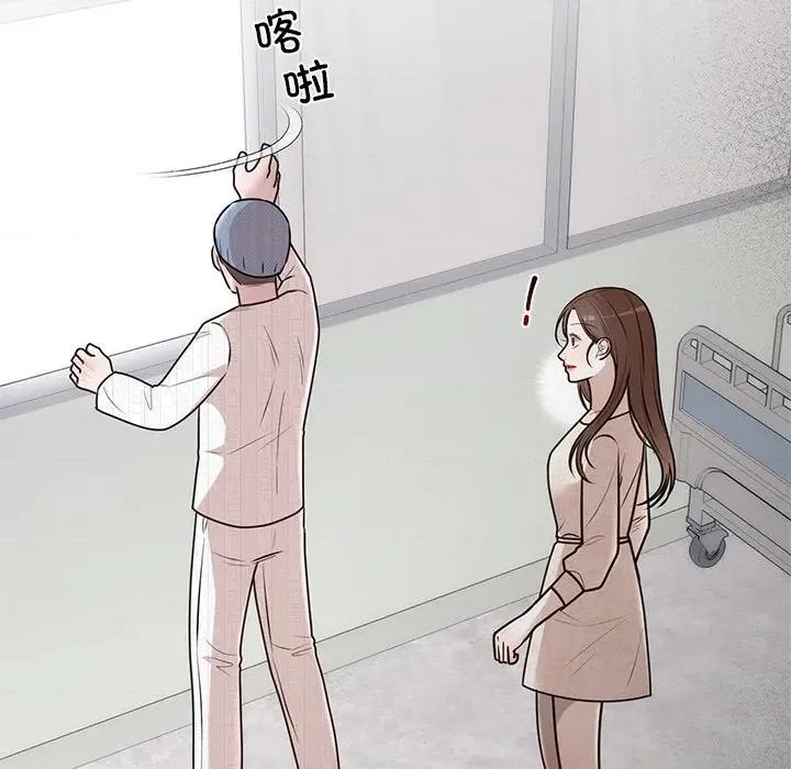 婚姻束缚 婚姻束缚-婚姻束缚 第27话 第101页