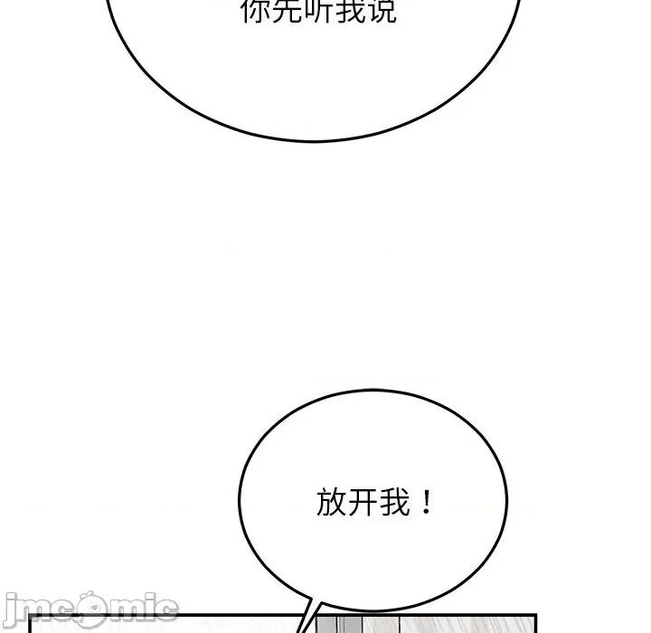 婚姻束缚 婚姻束缚-婚姻束缚 第27话 第105页