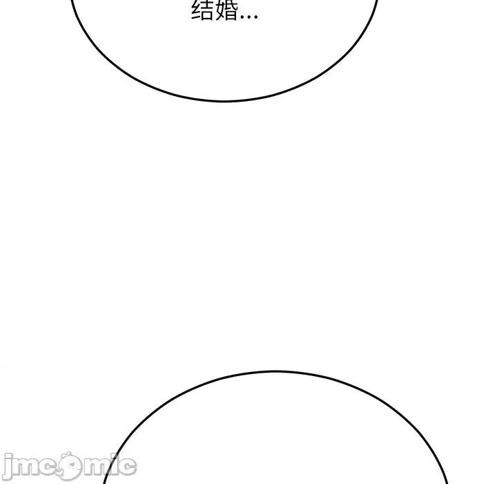婚姻束缚 婚姻束缚-婚姻束缚 第27话 第145页