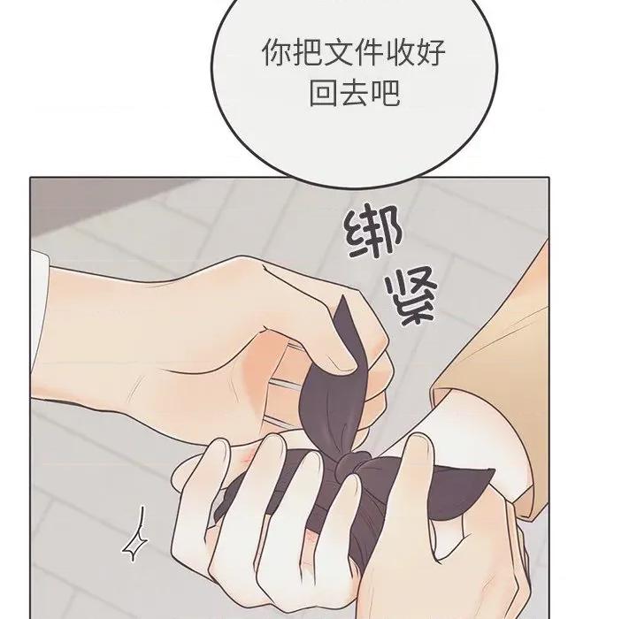 婚姻束缚 婚姻束缚-婚姻束缚 第27话 第159页