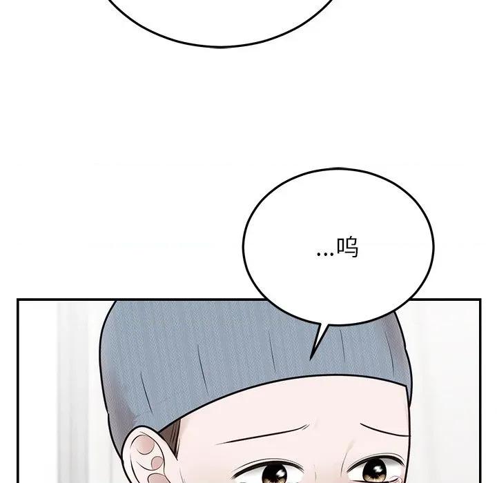 婚姻束缚 婚姻束缚-婚姻束缚 第27话 第179页