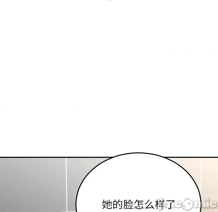 婚姻束缚 婚姻束缚-婚姻束缚 第28话 第5页