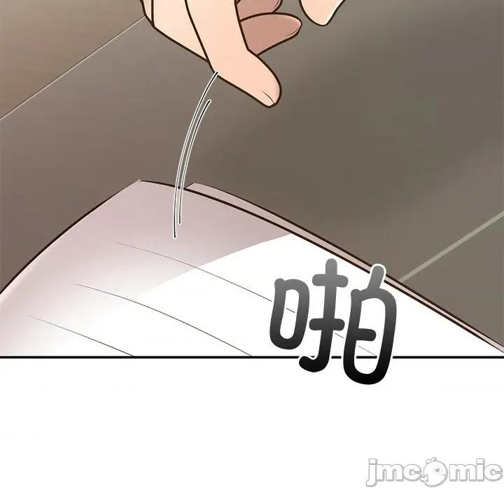 婚姻束缚 婚姻束缚-婚姻束缚 第28话 第10页