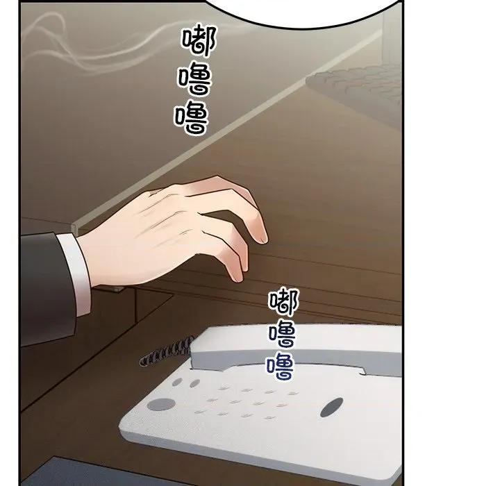 婚姻束缚 婚姻束缚-婚姻束缚 第28话 第32页