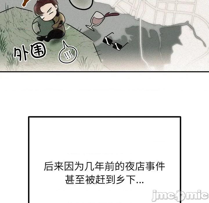 婚姻束缚 婚姻束缚-婚姻束缚 第28话 第80页