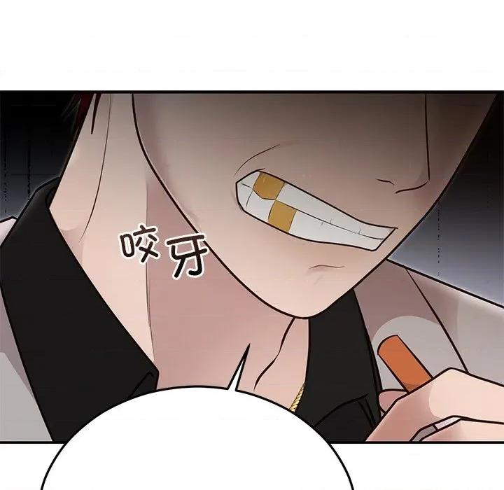 婚姻束缚 婚姻束缚-婚姻束缚 第28话 第94页