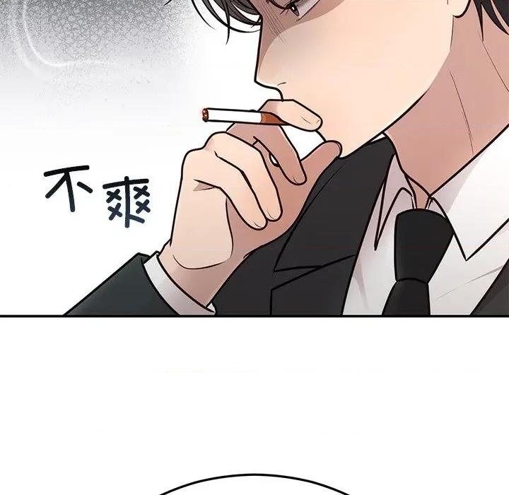 婚姻束缚 婚姻束缚-婚姻束缚 第28话 第109页
