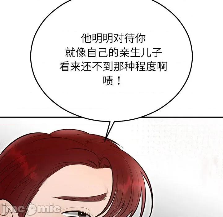 婚姻束缚 婚姻束缚-婚姻束缚 第28话 第110页