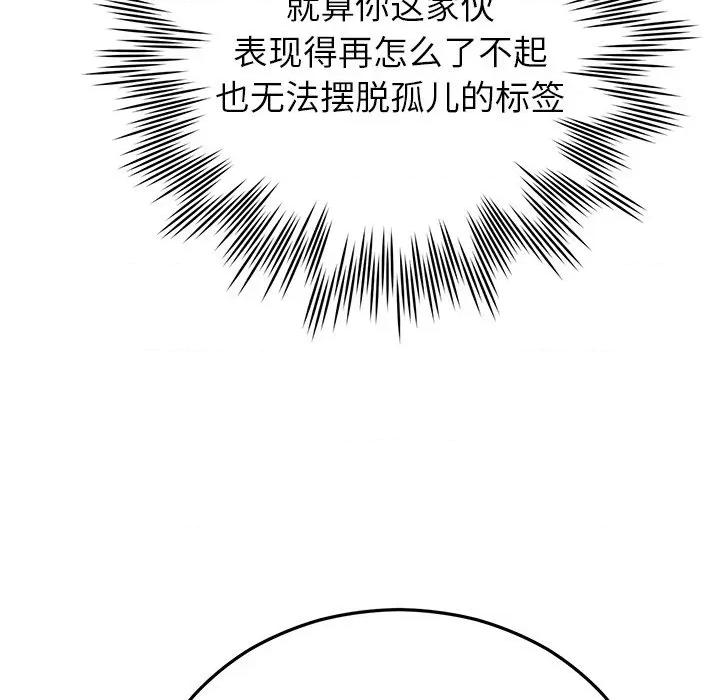 婚姻束缚 婚姻束缚-婚姻束缚 第28话 第112页