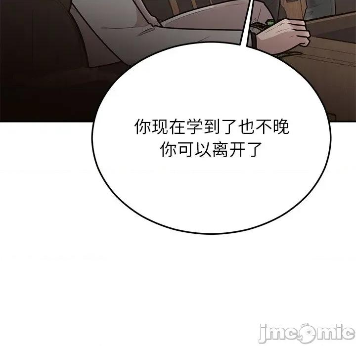 婚姻束缚 婚姻束缚-婚姻束缚 第28话 第130页
