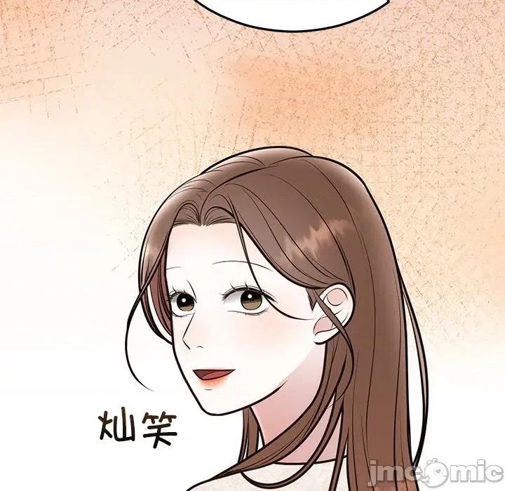 婚姻束缚 婚姻束缚-婚姻束缚 第28话 第160页