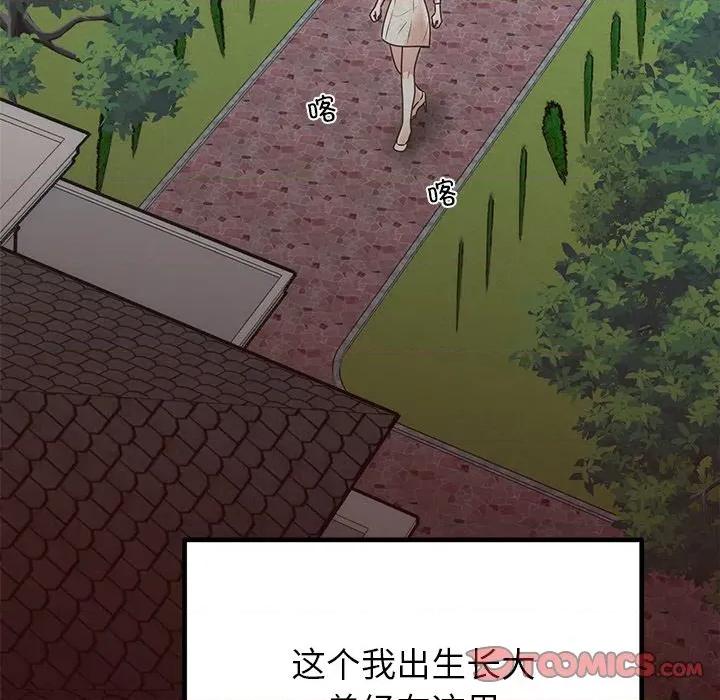 婚姻束缚 婚姻束缚-婚姻束缚 第28话 第164页