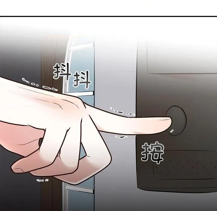 婚姻束缚 婚姻束缚-婚姻束缚 第28话 第169页