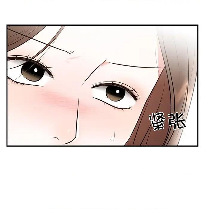 婚姻束缚 婚姻束缚-婚姻束缚 第28话 第174页