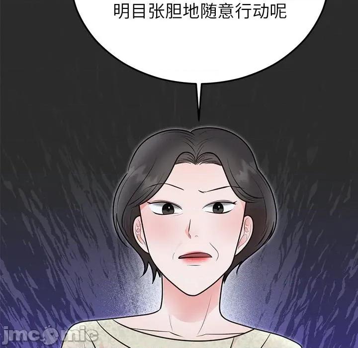 婚姻束缚 婚姻束缚-婚姻束缚 第28话 第180页