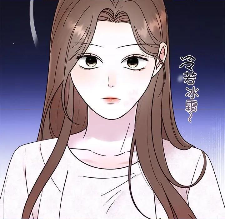 婚姻束缚 婚姻束缚-婚姻束缚 第30话 第11页