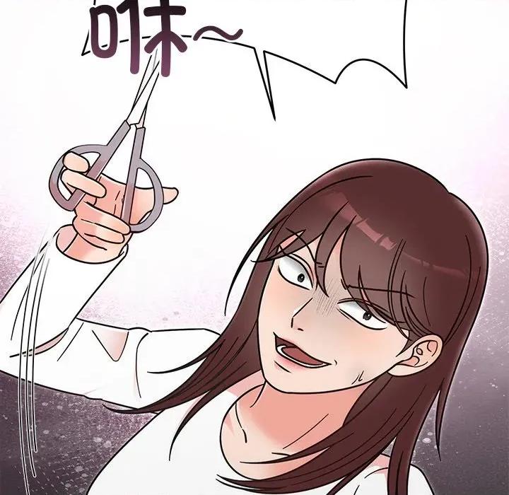 婚姻束缚 婚姻束缚-婚姻束缚 第30话 第24页