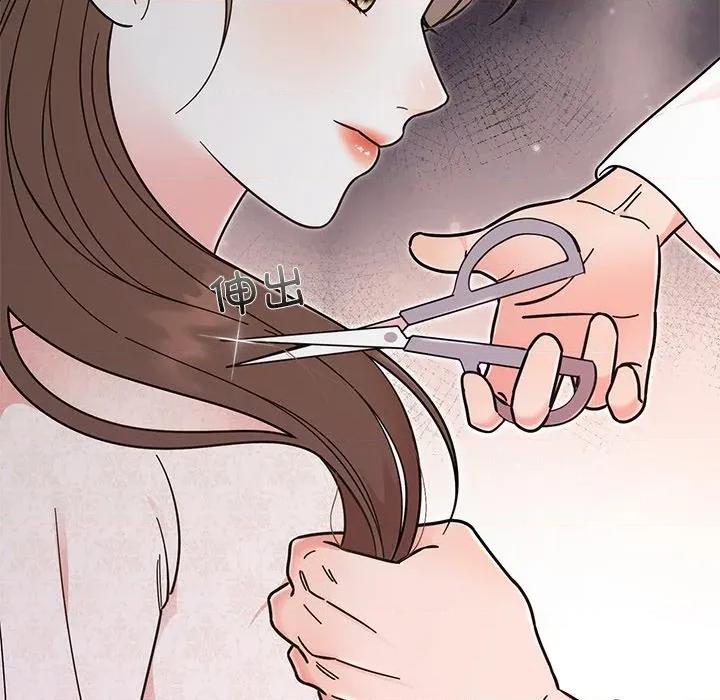 婚姻束缚 婚姻束缚-婚姻束缚 第30话 第27页