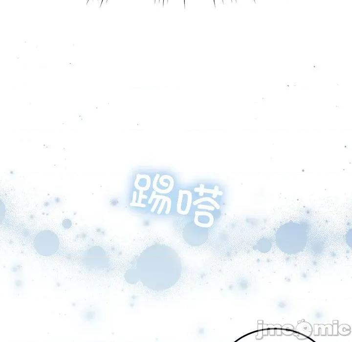 婚姻束缚 婚姻束缚-婚姻束缚 第30话 第30页