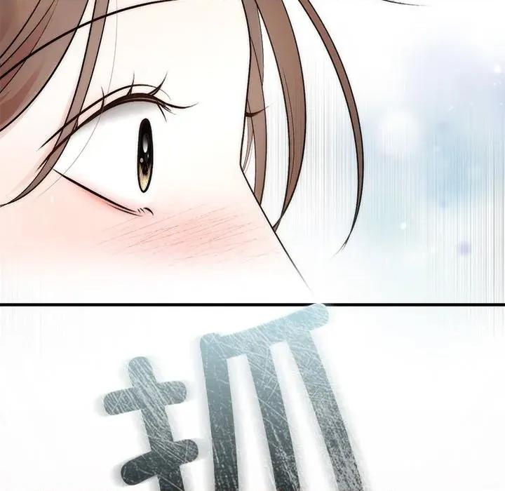 婚姻束缚 婚姻束缚-婚姻束缚 第30话 第33页