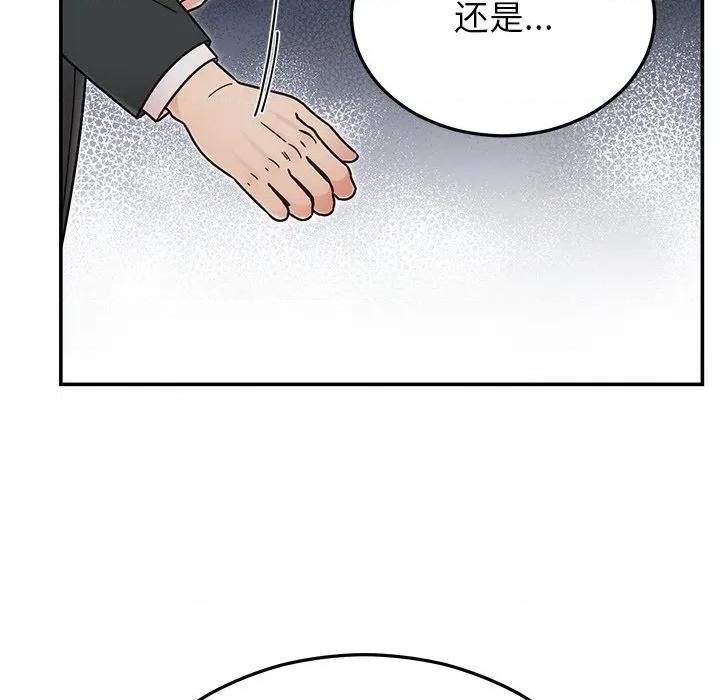 婚姻束缚 婚姻束缚-婚姻束缚 第30话 第56页