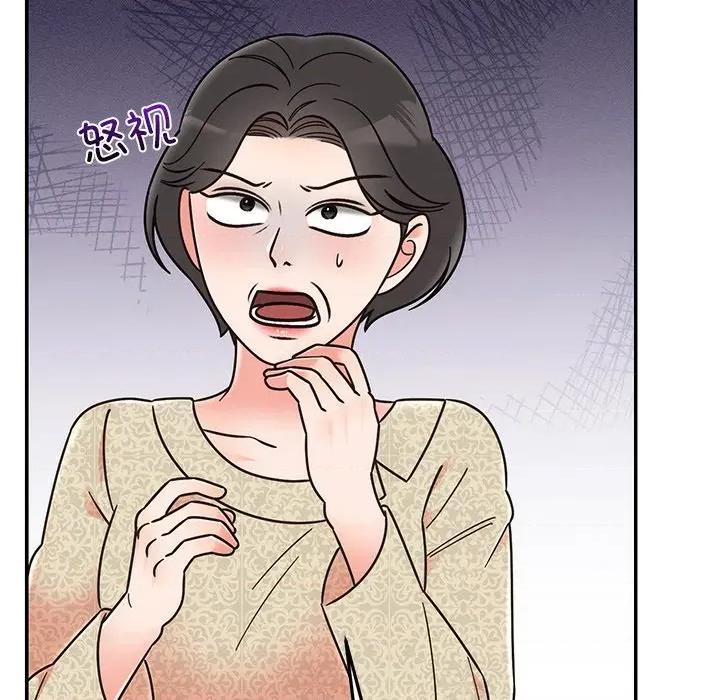 婚姻束缚 婚姻束缚-婚姻束缚 第30话 第83页