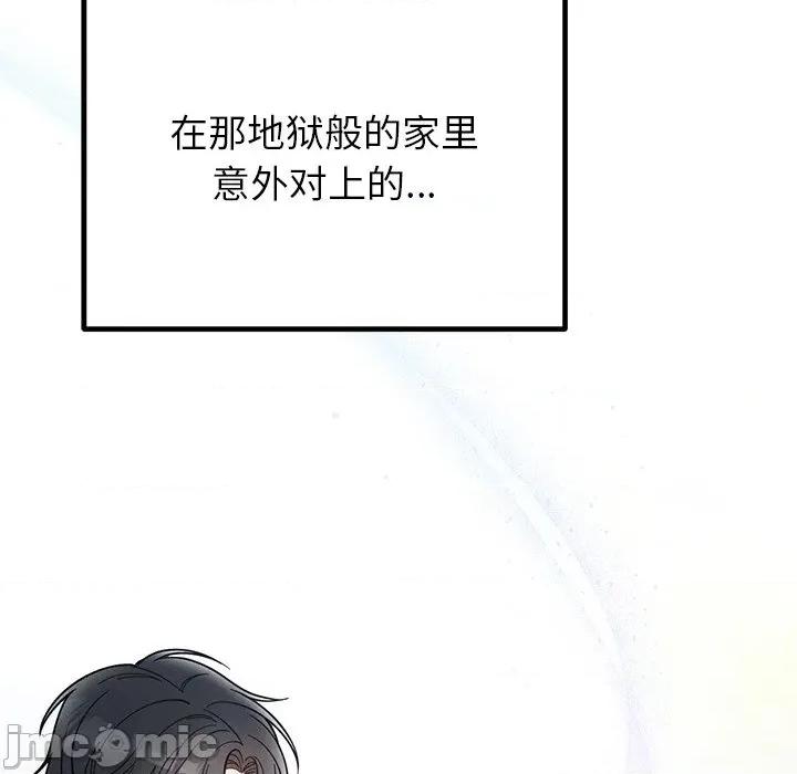 婚姻束缚 婚姻束缚-婚姻束缚 第30话 第90页