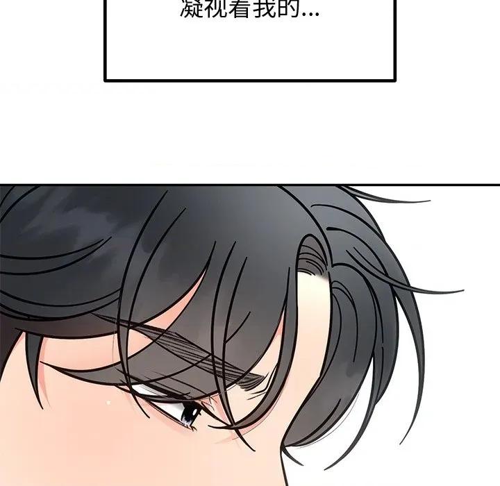 婚姻束缚 婚姻束缚-婚姻束缚 第30话 第96页