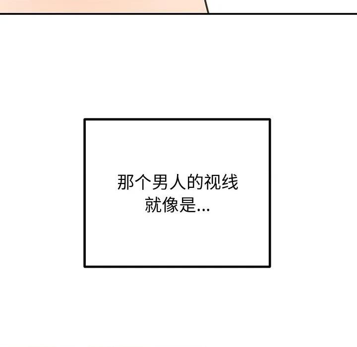 婚姻束缚 婚姻束缚-婚姻束缚 第30话 第97页