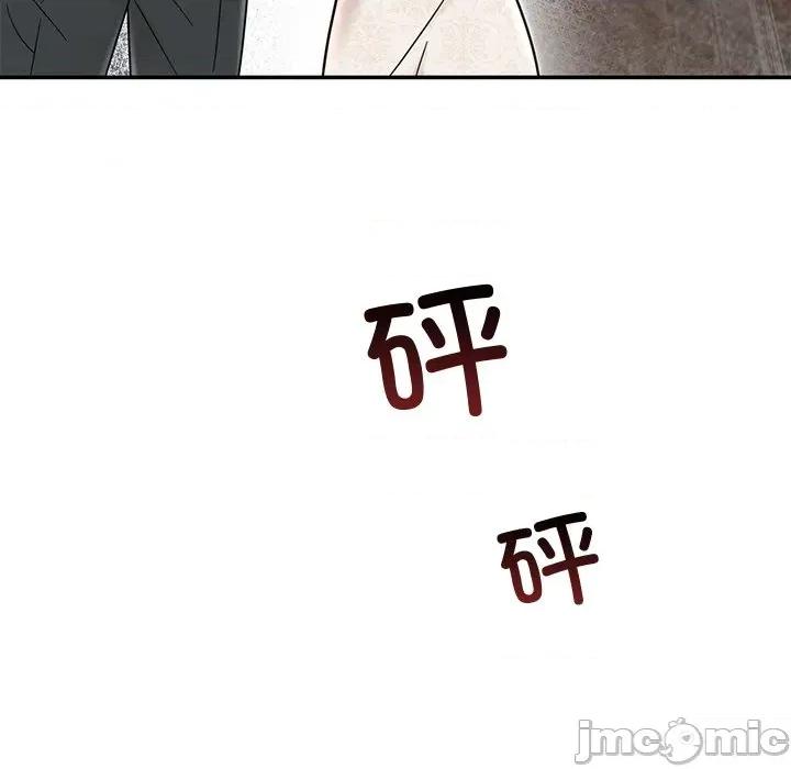 婚姻束缚 婚姻束缚-婚姻束缚 第30话 第130页