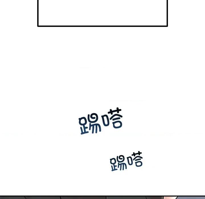 婚姻束缚 婚姻束缚-婚姻束缚 第30话 第174页