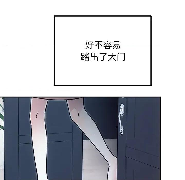 婚姻束缚 婚姻束缚-婚姻束缚 第30话 第177页