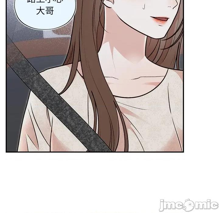 婚姻束缚 婚姻束缚-婚姻束缚 第31话 第10页