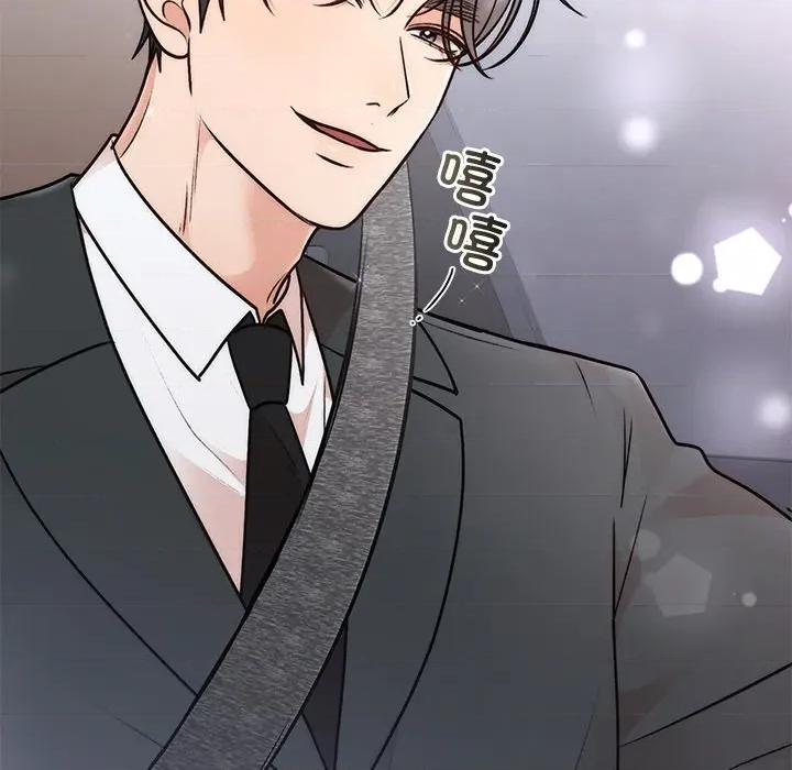 婚姻束缚 婚姻束缚-婚姻束缚 第31话 第32页